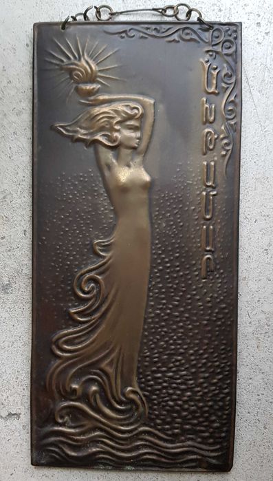 Metaloplastyka armeńska, Ahtamar, Kobieta ze zniczem