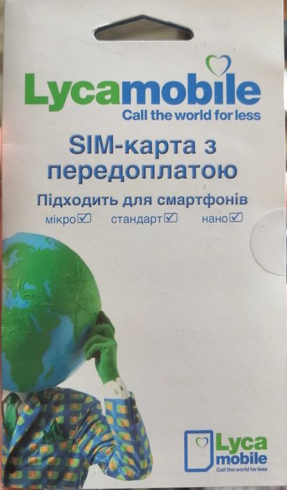 Lycamobile (лайка) 30 коп/хв, найдешевший зв'язок