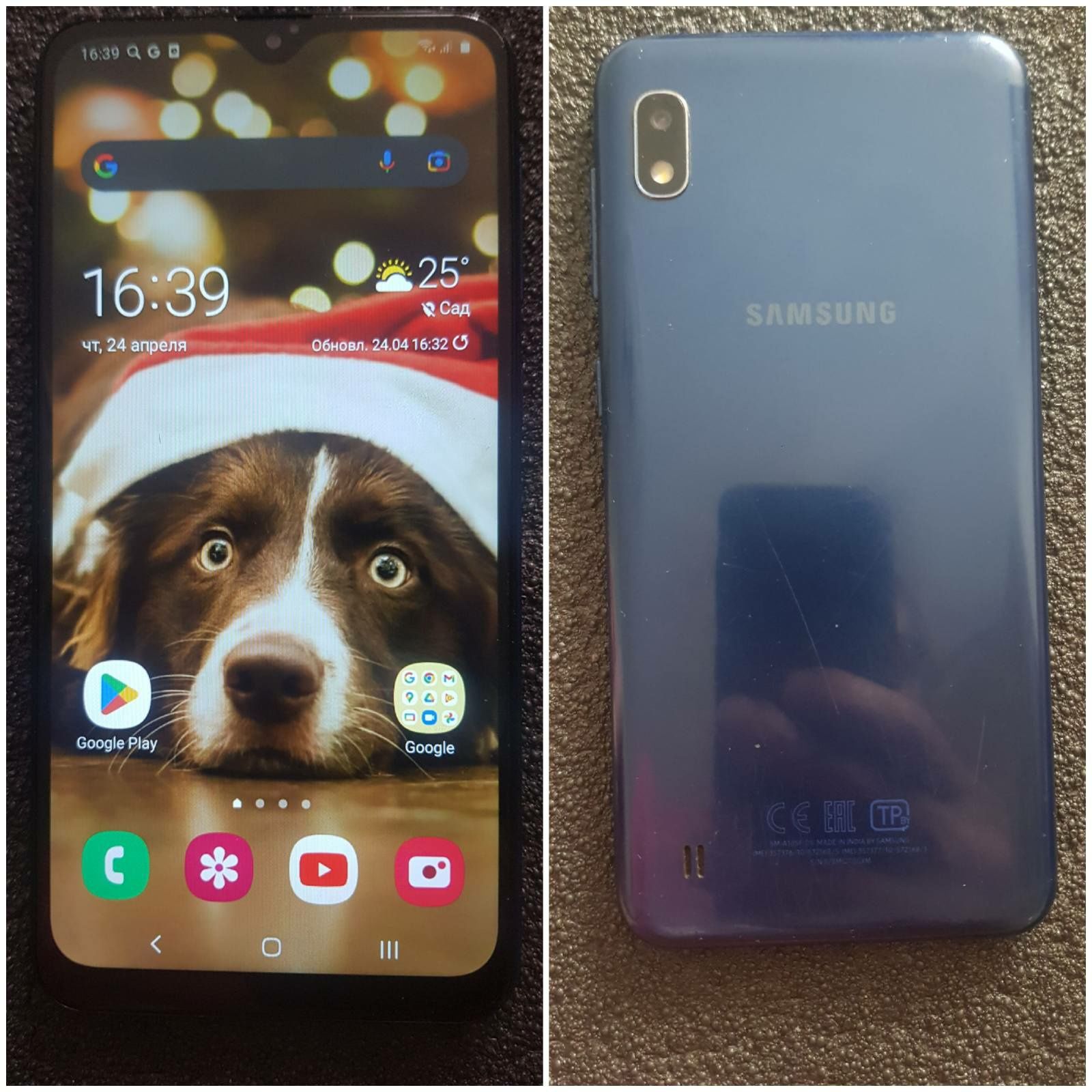 ZTE blade a5 2020