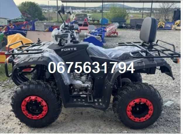 Квадроцикл Forte ATV250BS Доставимо БЕЗКОШТОВНО-О!