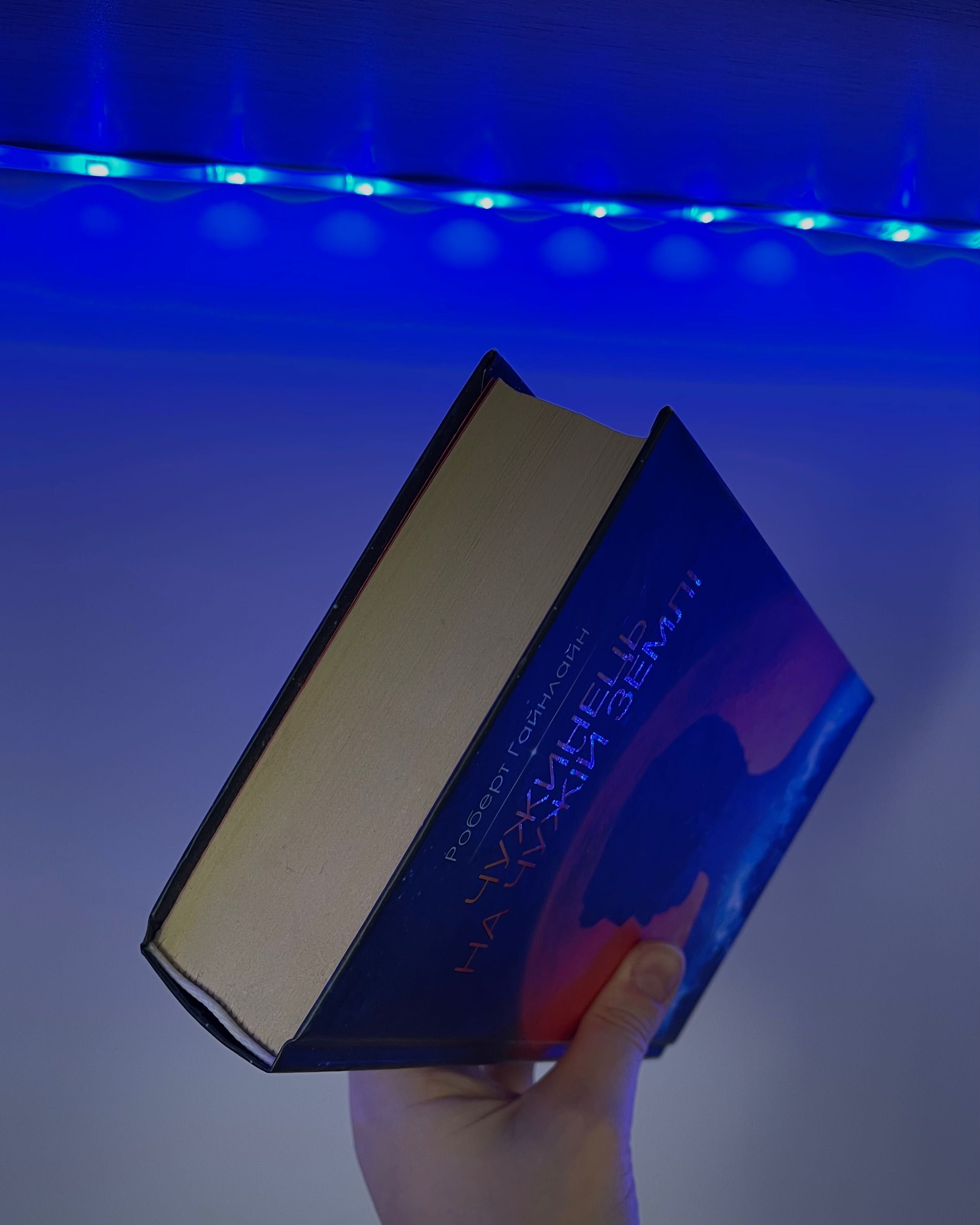 книга українською/«ЧУЖИНЕЦЬ НА ЧУЖІЙ ЗЕМЛІ» Р.Гайнлайн/w j.ukraińskim