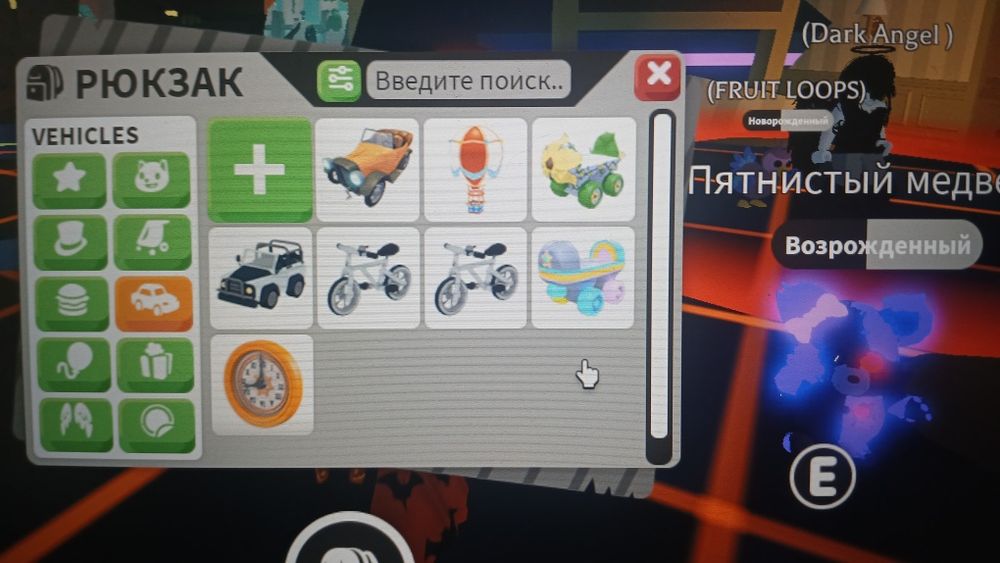 Продам акаунт по адопт ми