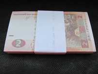 2 гривні 2013рік (корінець 100штук)