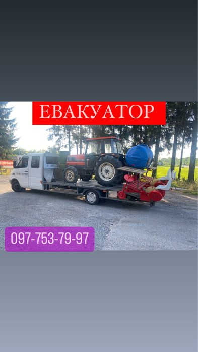 Помірні ціни Евакуатор Вінниця  Вантажні  перевезення 24/7 Винниця