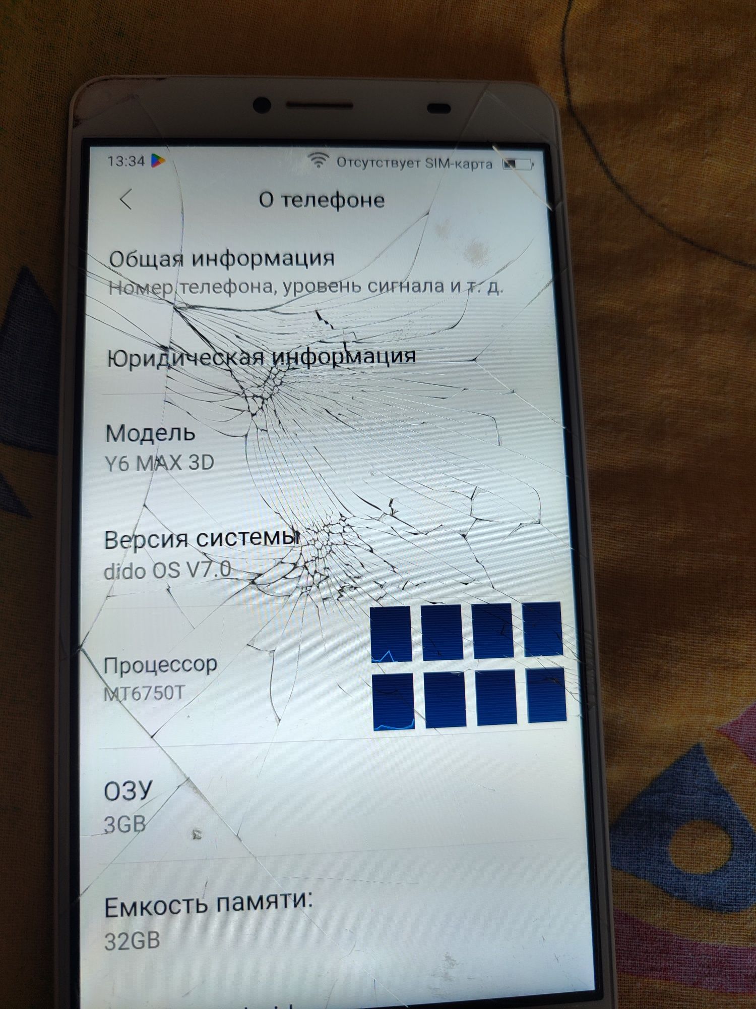 Doogee y6 max 3d