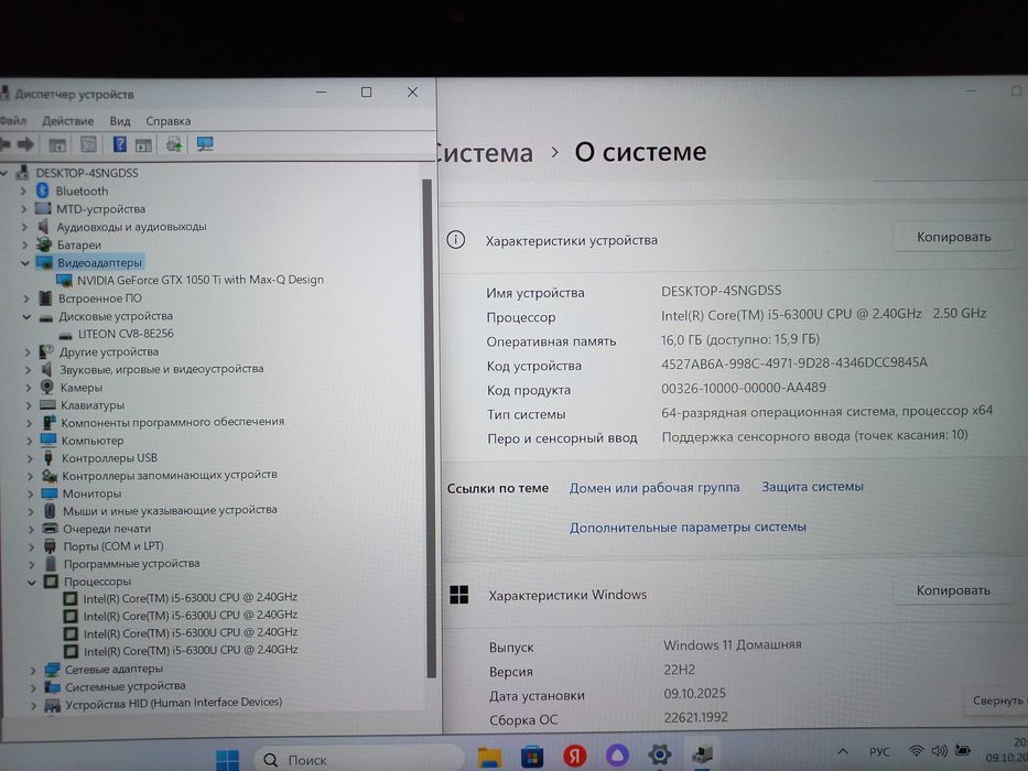 Игровой Видео GTX 1050Ti  (4 ГБ) Core i5/ 16 RAM/ Сенсорный/  DELL 14