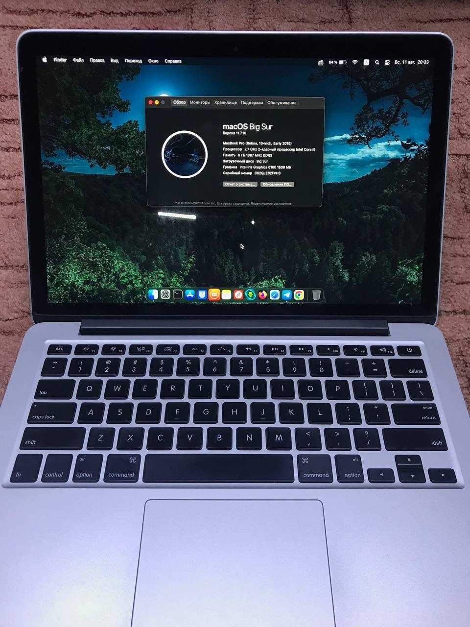 MacBook Pro (Retina 13", 2015) Core i5 до 3.2GHz, 8Gb RAM/256Gb SSD