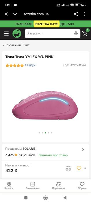 Мышь беспроводная для компьютера ноутбука