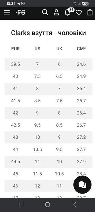 Продам шкіряні чоловічі туфлі. Відмінний стан,фірма Clarks . Розмір 10