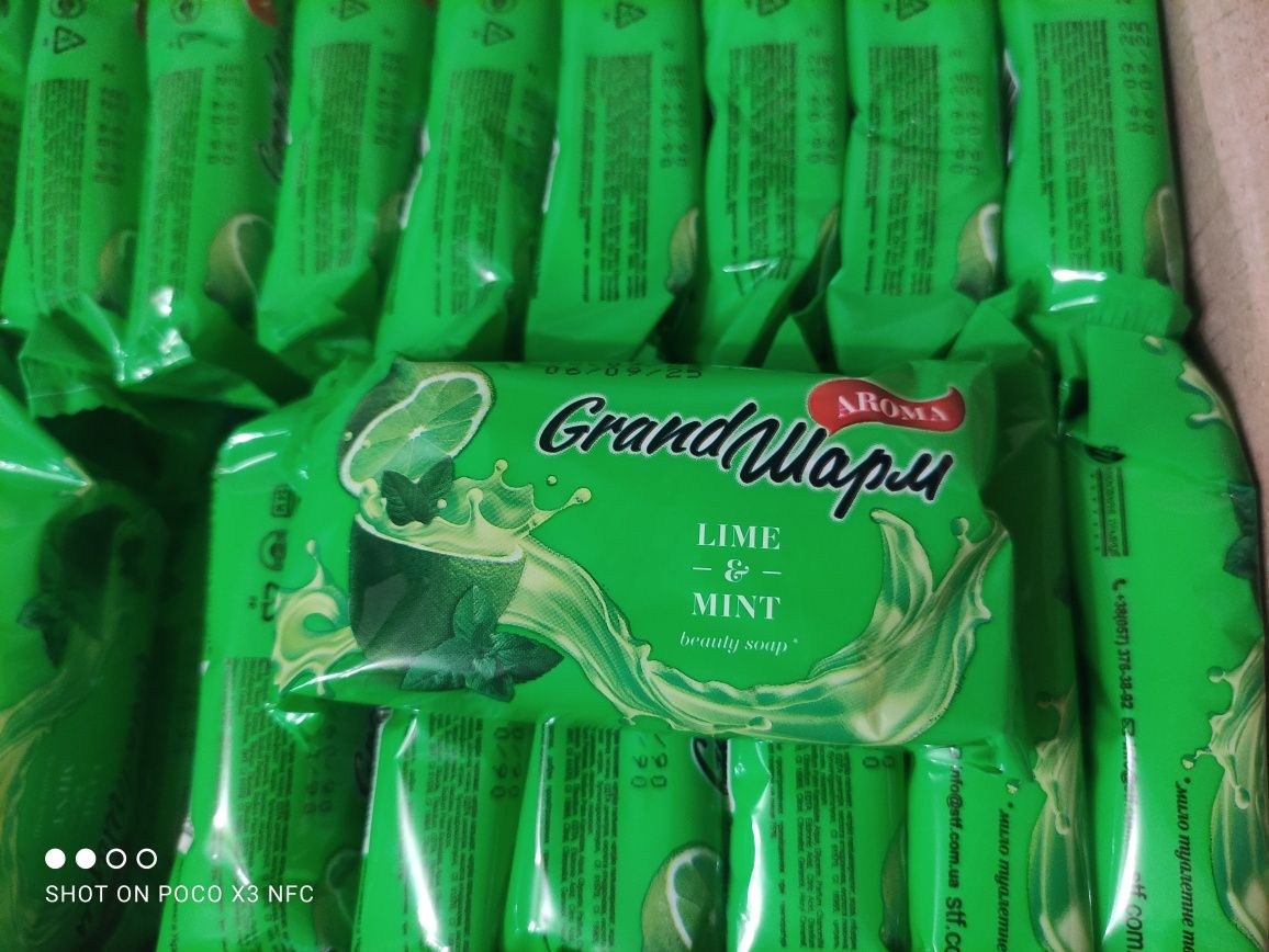 Ящик мила Grand Шарм  Lime Mint  56 кусків