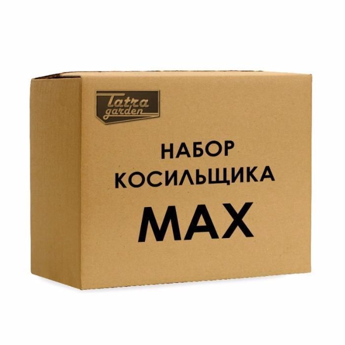 Набор косильщика Max | Ремень, леска, смазка
