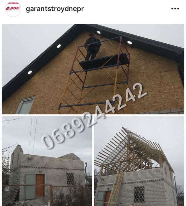 Ремонт крыши Кровельные работы мелкий ремонт Кровля Утепление фасадов