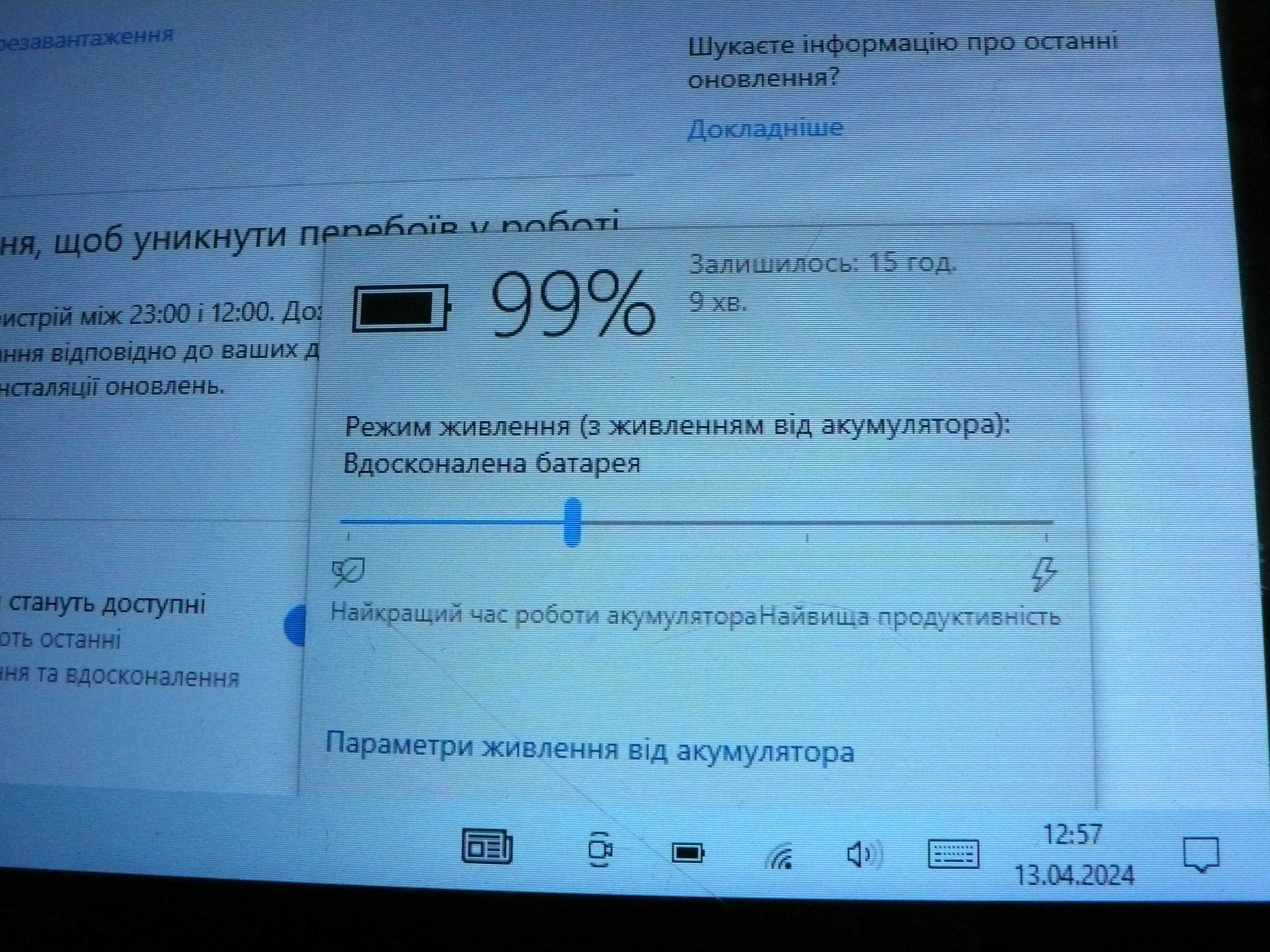 Windows 10 планшет  NS-P10W8100