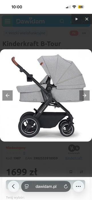 Uzywany wózek dziecięcy kinderkraft b-tour w dobrym stanie