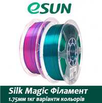 Філамент ∅1.75 eSUN матеріал ePLA Silk Magik бобіна 1Кг