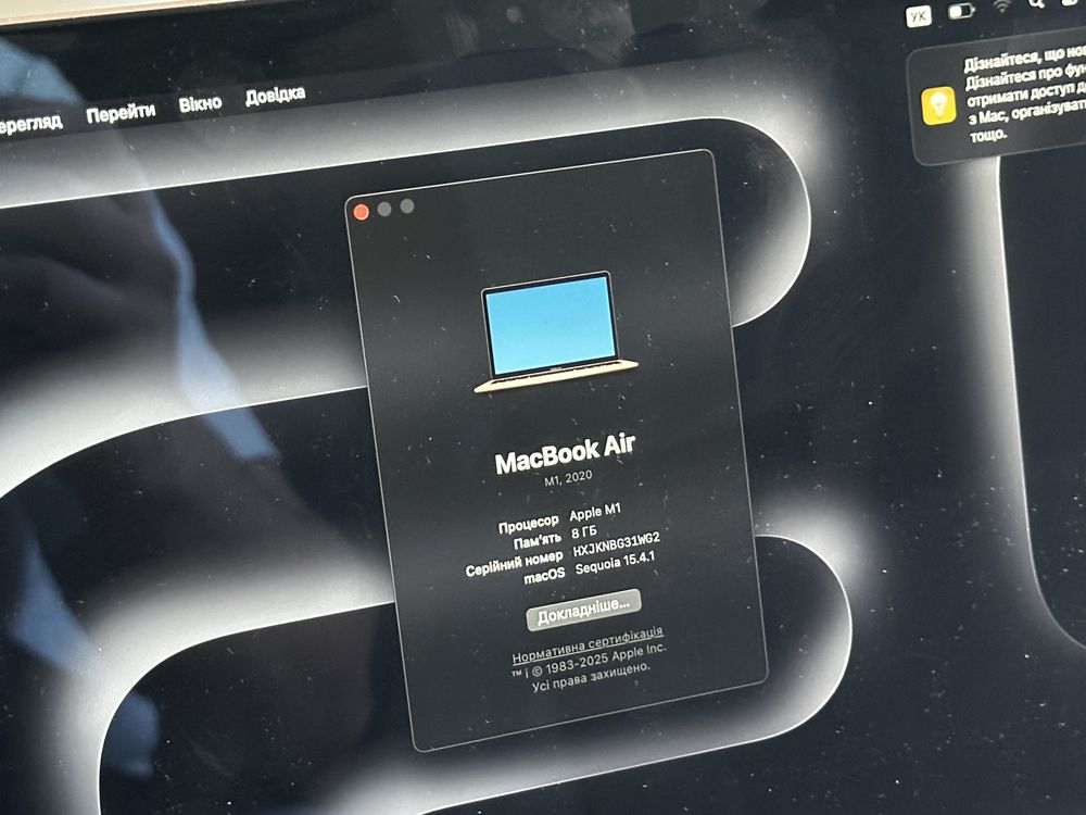Apple MacBook Air 2020 (M1) | Легкий, потужний та стильний ноутбук