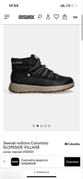 Зимние женские ботинки columbia