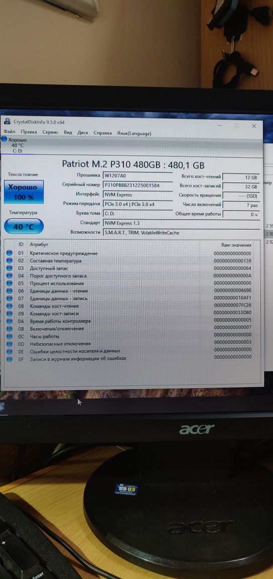 Системний блок+ монітор, мишка і клавіатура I3-9100 F