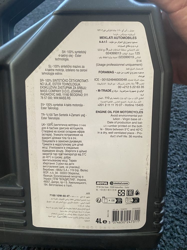 Olej Motul 7100 10W40 4T 4l