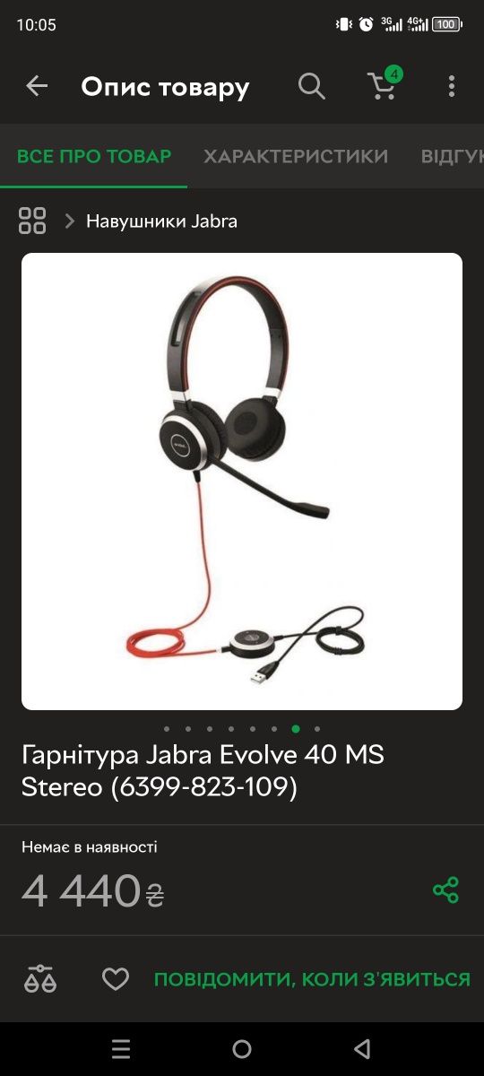 Наушники, гарнитура Jabra Evolve 40 MS Stereo