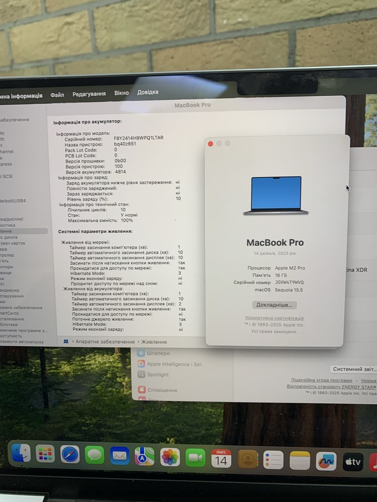 MacBook Pro 14 M2 Pro 16 / 512b Space Grey