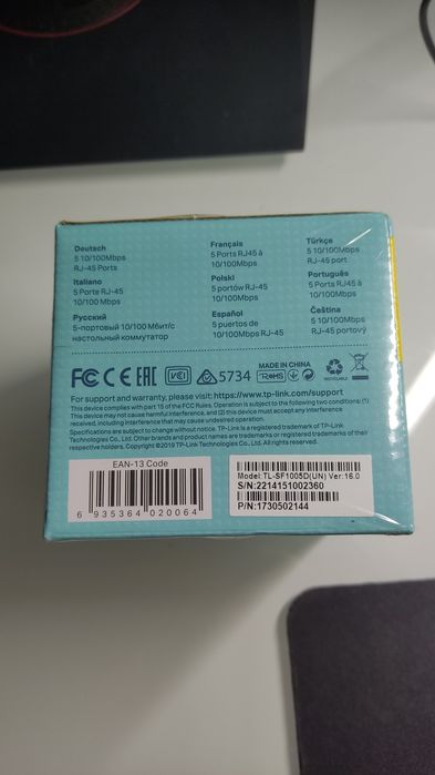 TP-Link Ethernet Hub - Sealed64298371024259123
