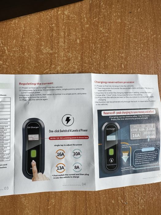 Зарядка зарядне tape 2 до електрокарів