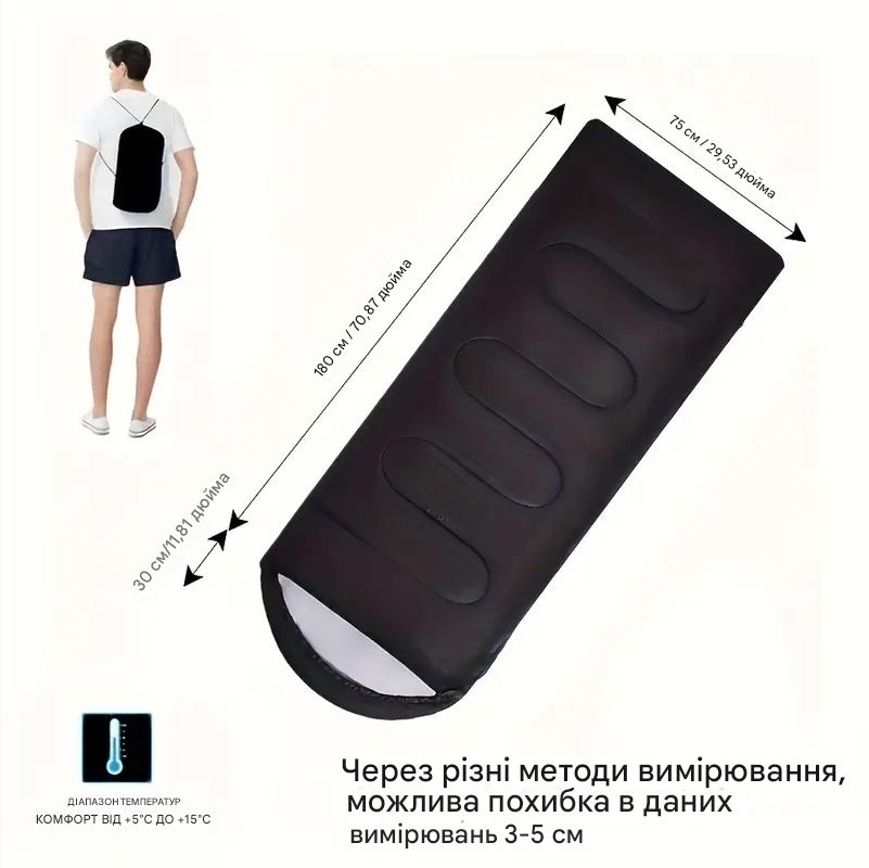 Спальный мешок летний тёмно-синий