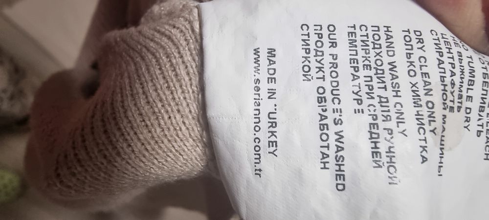 костюм брючный Serianno