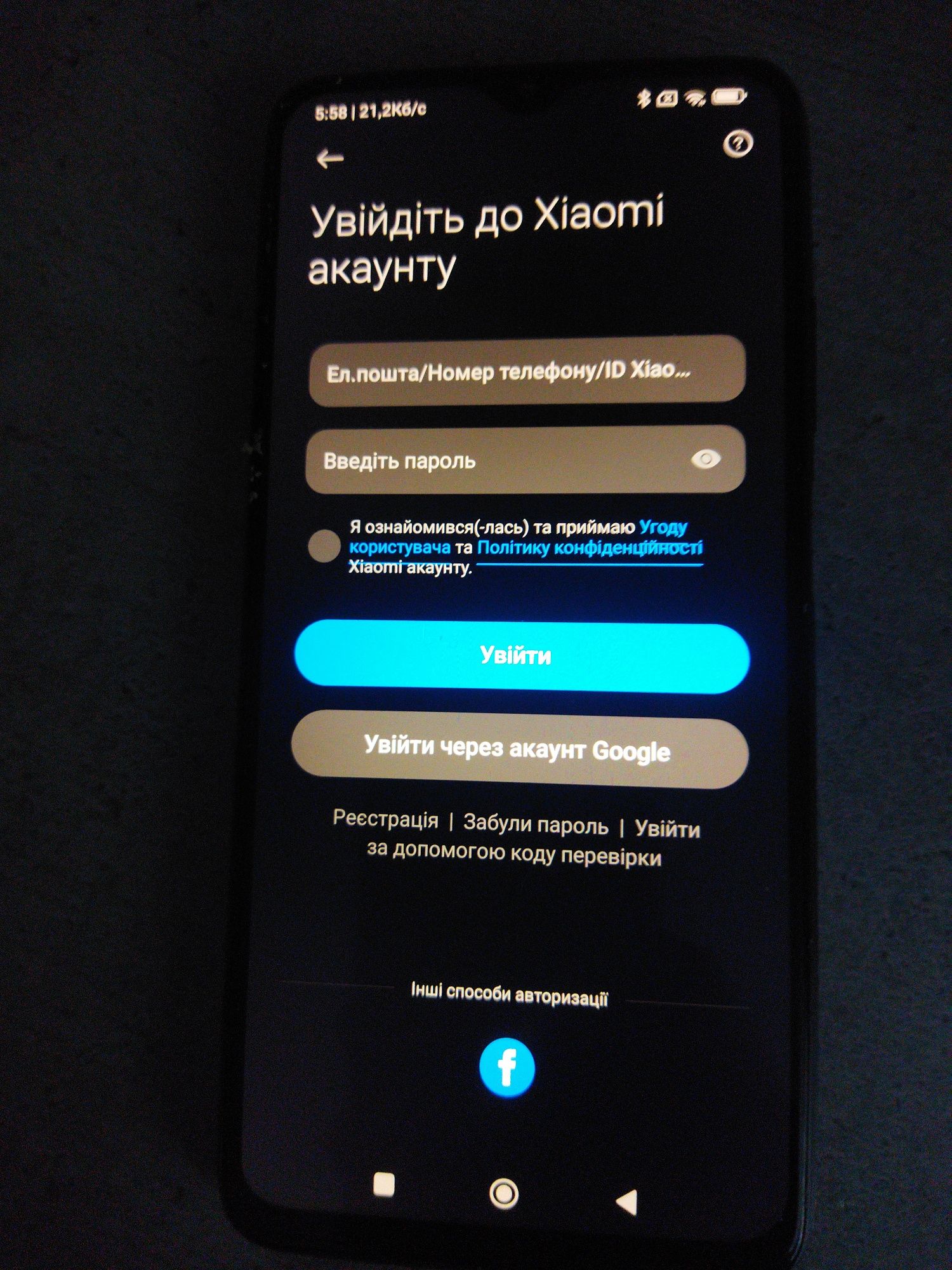 Смарфон, Xiaomi, POCO M3