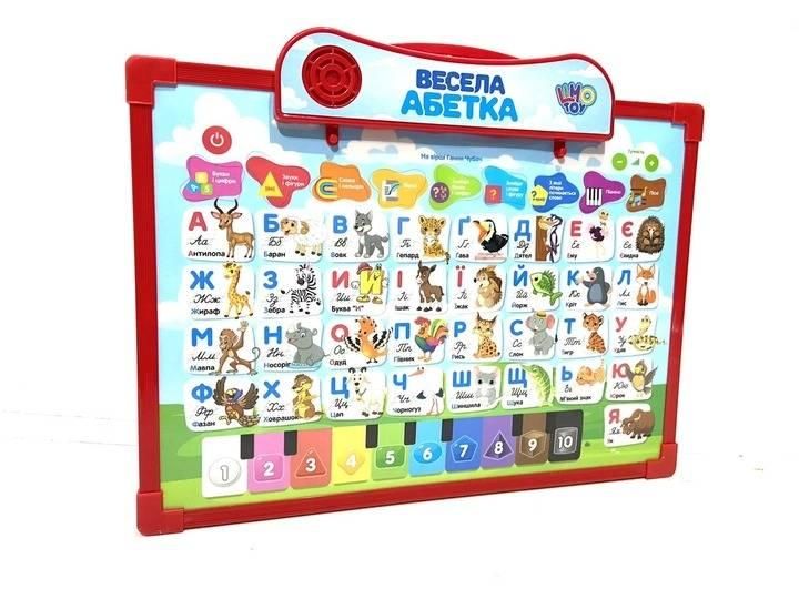 Інтерактивна абетка 2в1,дошка алфавіт,интерактивный плакат алфавит