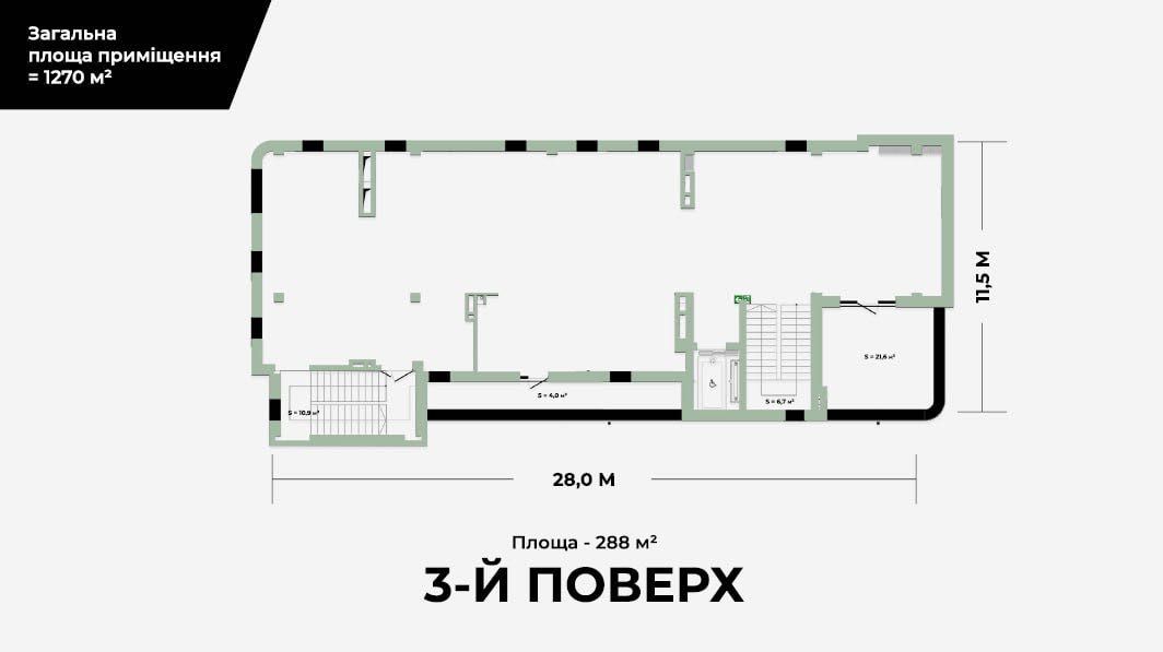 Продаж комерційного приміщення по вулиці Боднарська 12 (1270 м.кв.)
