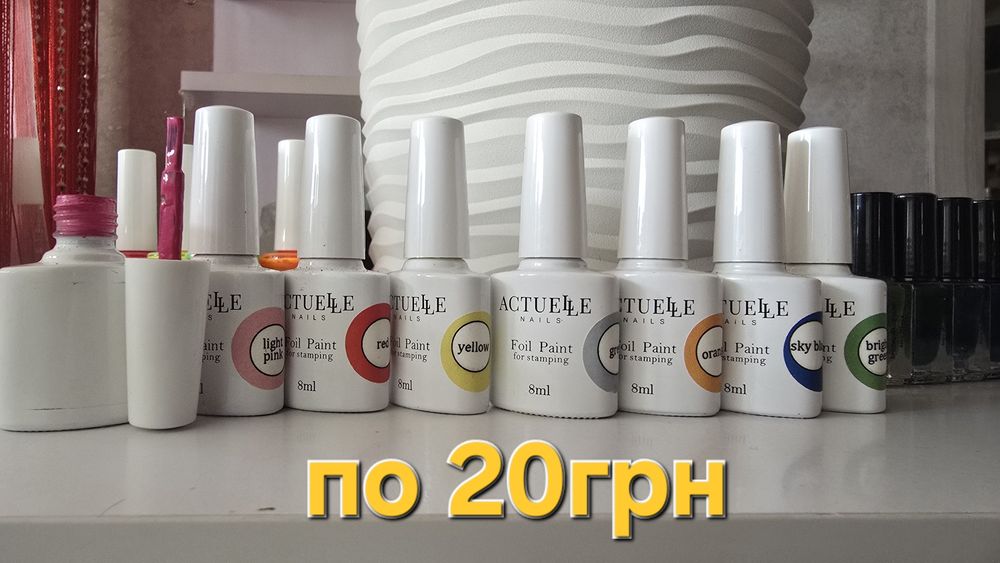 Пластини для стемпінгу бренда ТАКИ ДА