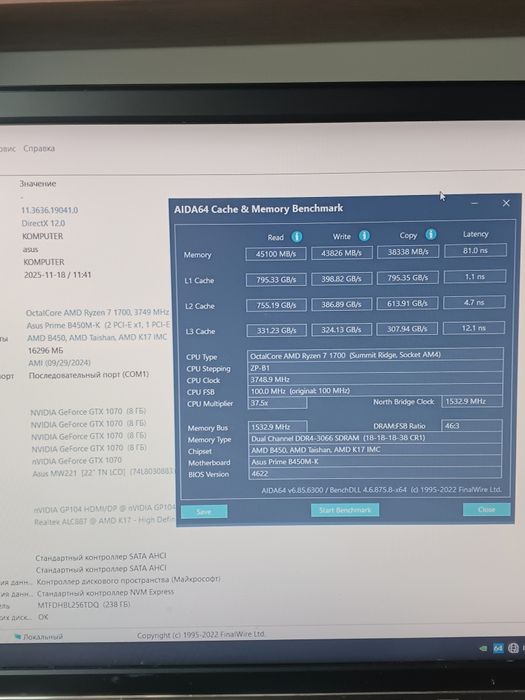 Ігровой пк компьютер АМ4\16gddr4\ GTX 1070 \ RYZEN 7 \м2 256gb