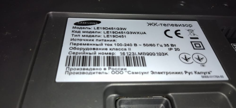 Продам новий телевізор