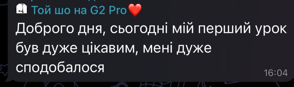 Репетитор німецької та англійської мов