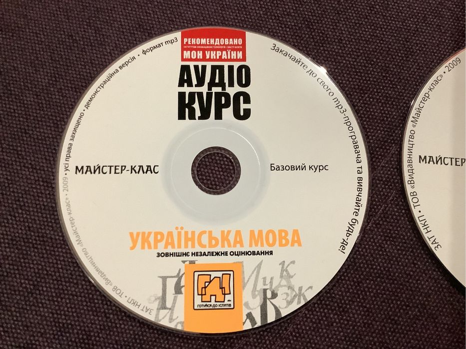 Лот два  CD компакт диска з н о Українська мова Математика