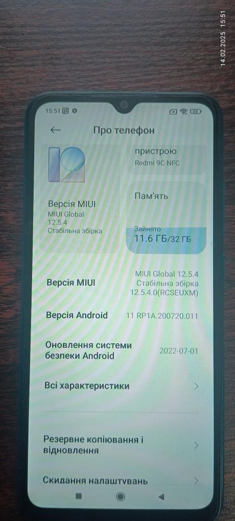 Смартфон Redmi 9C NFC 2/32гб  СОСТОЯНИЕ НОВОГО!!!