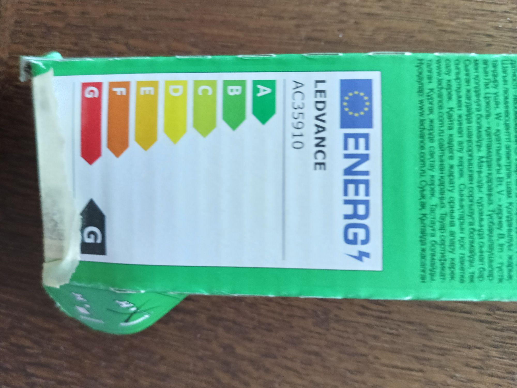 Świetlówka OSRAM DULUX L