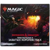 Майже фул набір карт MTG 	Adventures in the Forgotten Realms (rus)