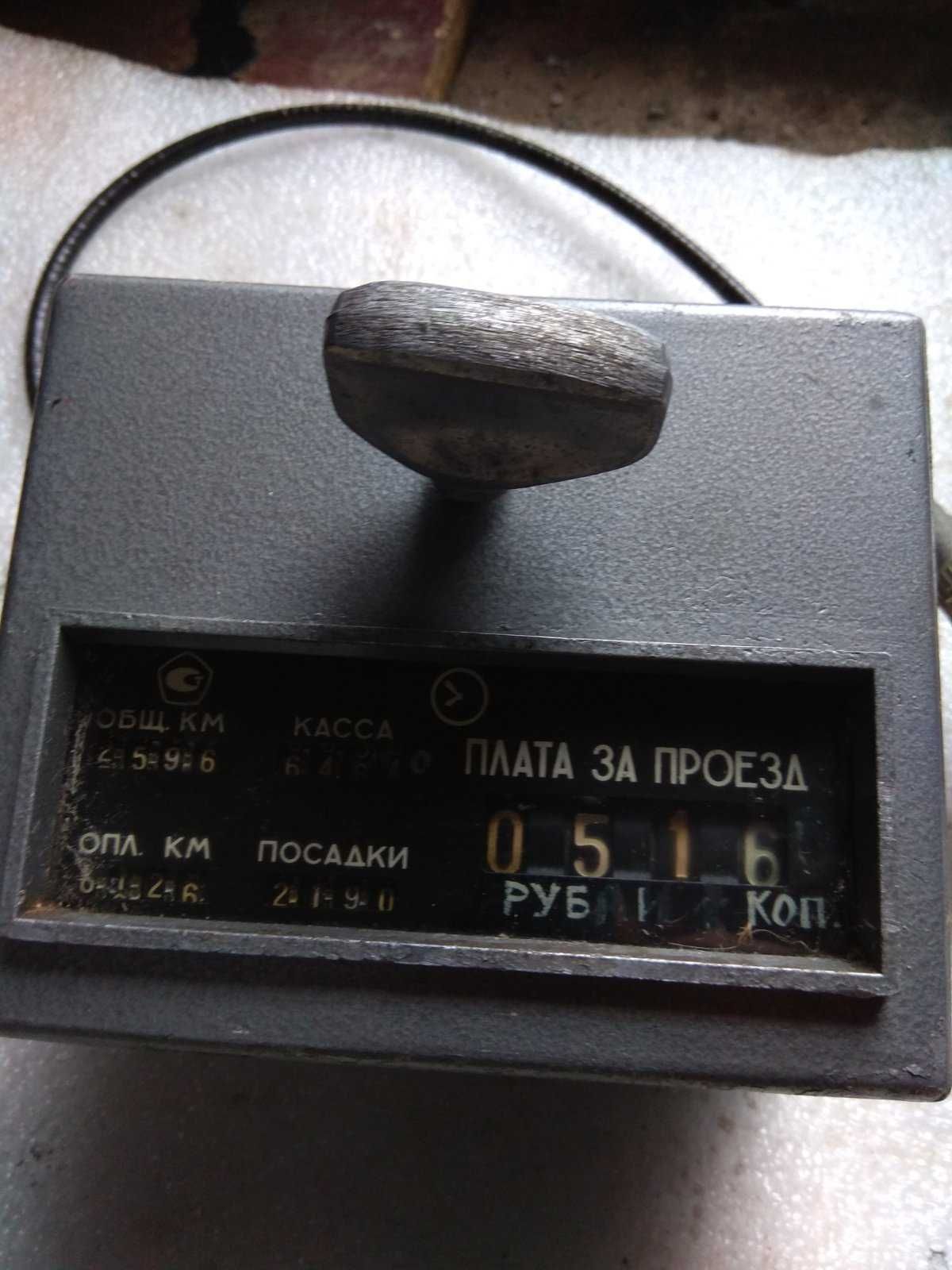 Продам таксометр таксі, часів СРСР