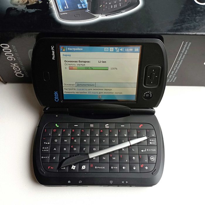 Новый в коробке мобильный телефон - КПК QTEK 9000 HTC UNIVERSAL
