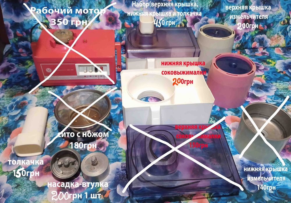Запчасти к комбайну Росток Ссср