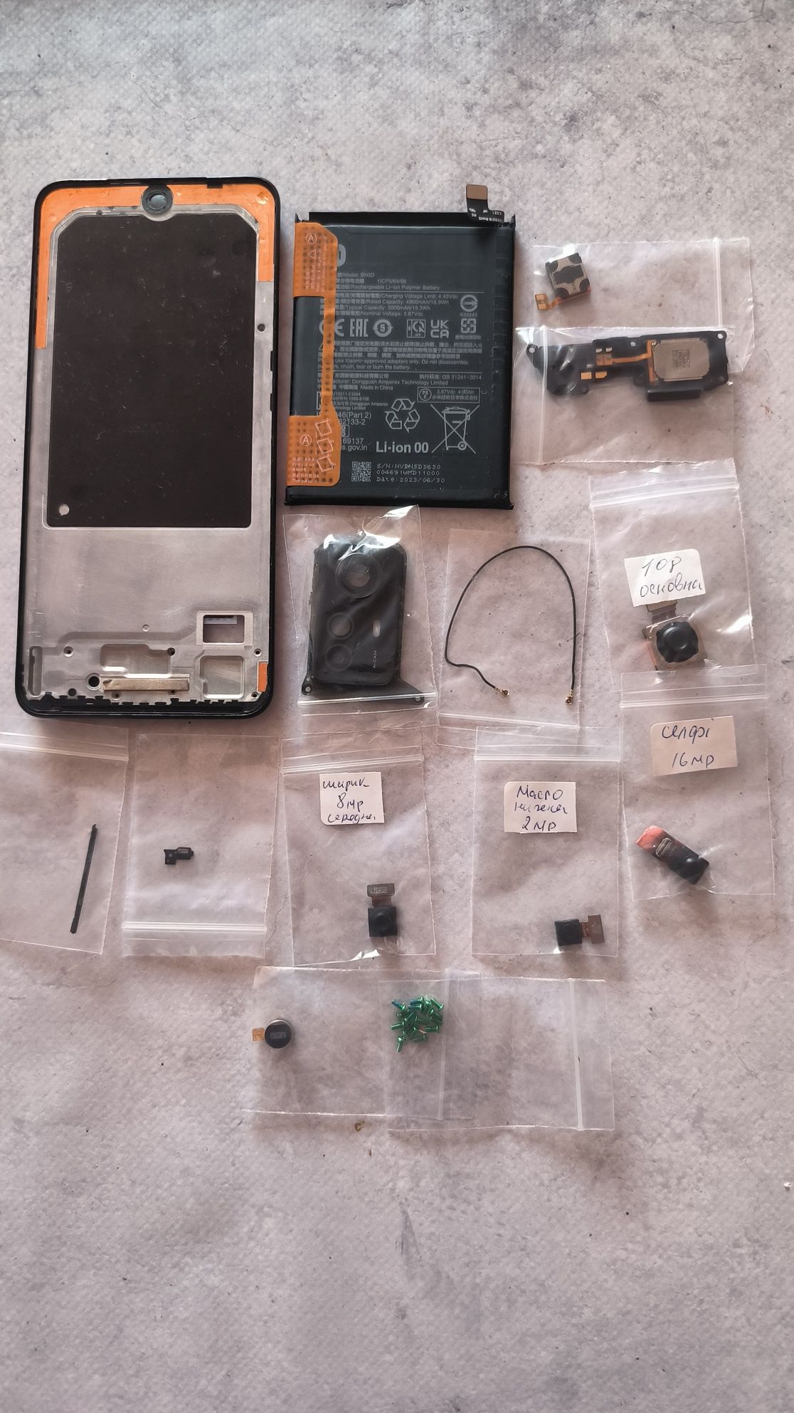Разборка телефона Xiaomi Redmi Note 12S шрот, запчастини