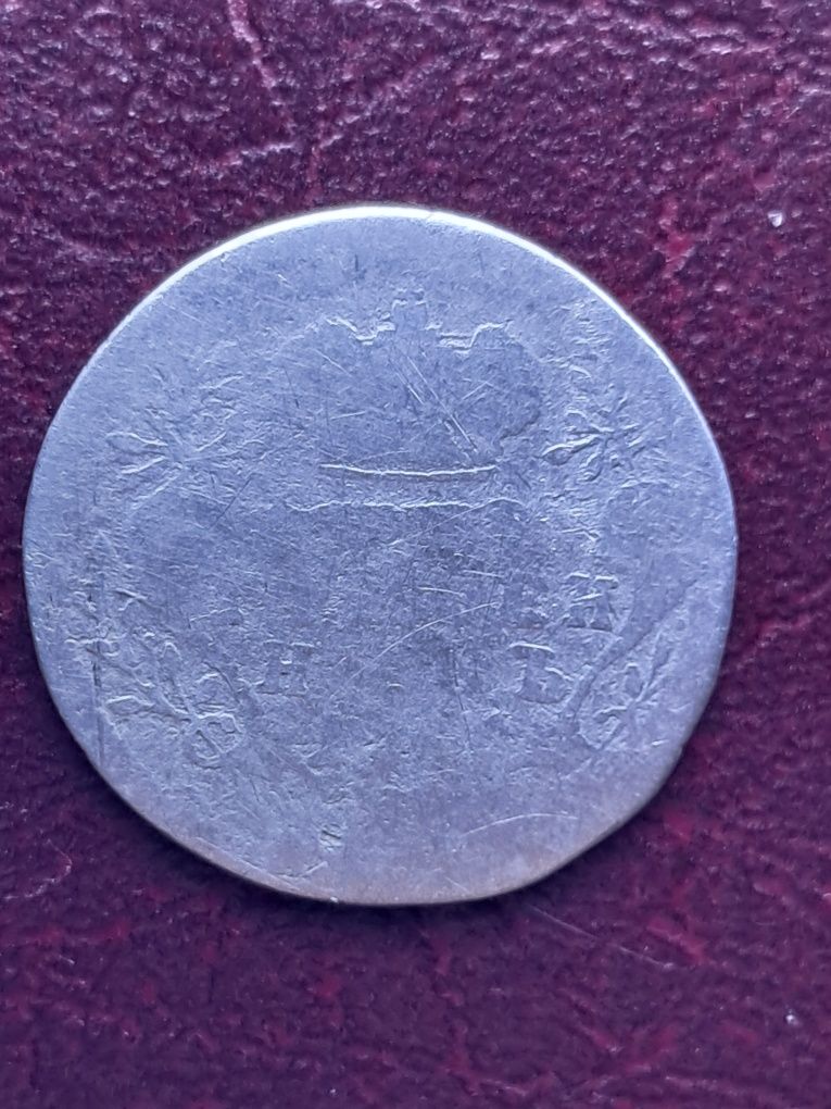 Срібна монета Гривенник 1...р.(оригінал)