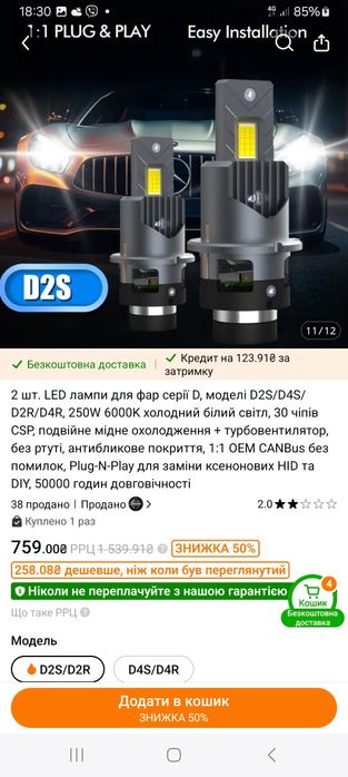 Лампи D2S 12v нові