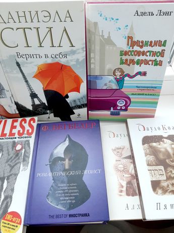 Розпродаж книг (30/ 40/50 грн книга)