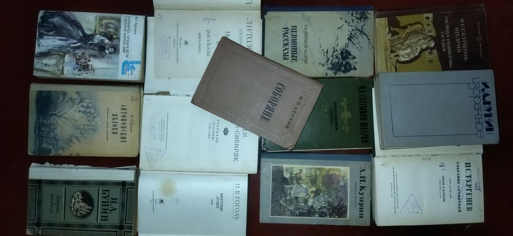 Книги классика  б.у