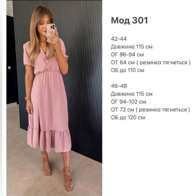 Сукня міді з розрізом