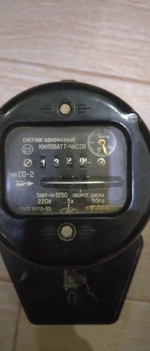 Счетчик однофазный СО-2